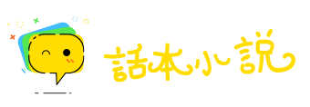 放荡不羁网